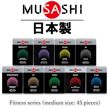 Qoo10 - 【MUSASHI made in Japan】: Fitness series (medium size: 45