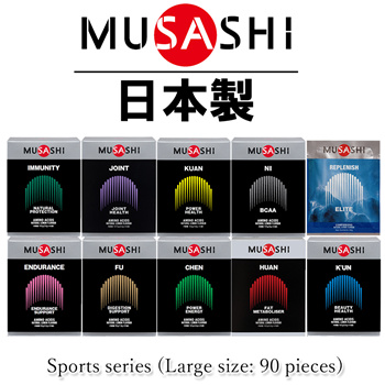 [US$123.00]【MUSASHI made in Japan】: Sports series (Large size: 90 pieces)  KUAN