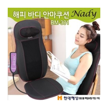 chair for massage seat