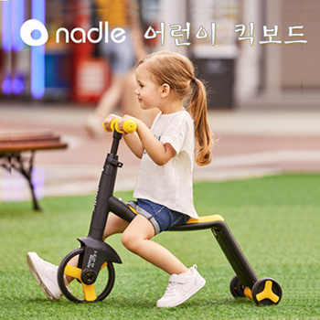 Qoo10 Nadle three in one children scooter Toys