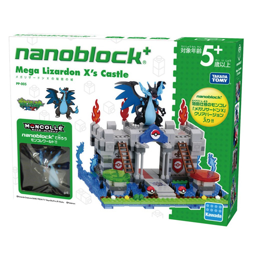 Qoo10 Nano Block Plus Pokemon Mega Lizardard X S Secret Castle Toys