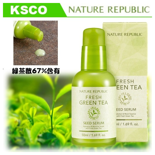 Forudsige Nonsens helt seriøst Qoo10 - [Nature Republic NATURE REPUBLIC] Fresh Green Tea Seed Serum 50ml  【Saf... : Skin Care