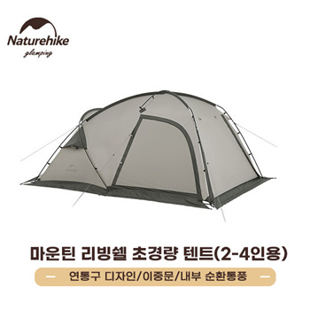 Outdoor Sunscreen Speed Automatic Pitching Beach Tents Fishing Tents -  China Camping Tent and Outdoor Tent price