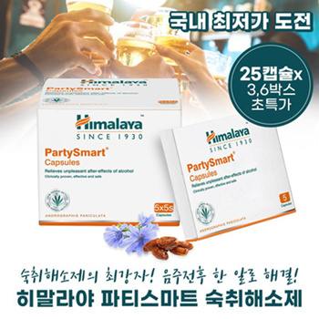 Himalaya Party Smart Capsules-25 CAPSULE Hangover Free Morning