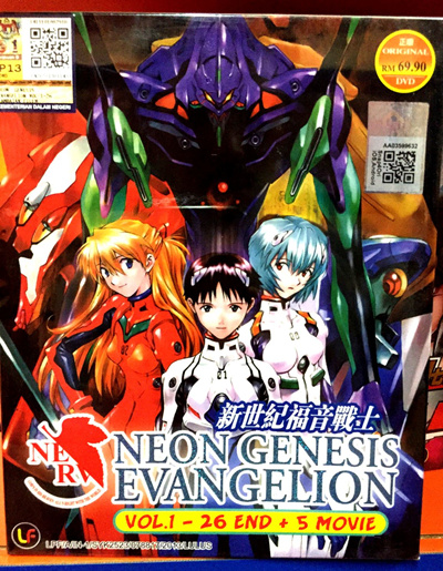 neon genesis evangelion episode 1 english dub download
