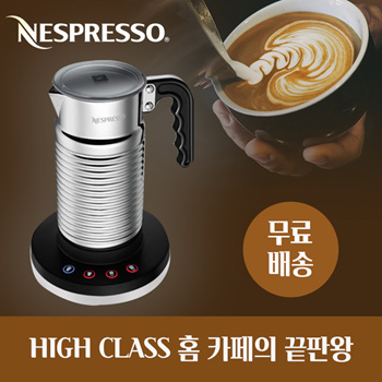 Qoo10 - Nespresso Aeroccino 4 Milk Frother : Home Electronics