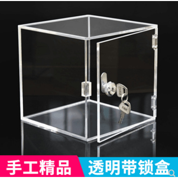 Custom transparent acrylic box with lock dustproof display storage box plexiglass  box net red square custom cabinet