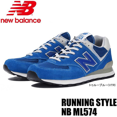 new balance nb 574