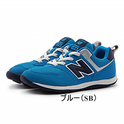 new balance 834