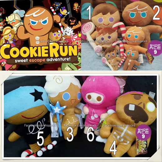 cookie run plush amazon