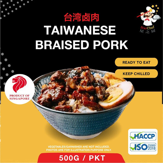 Qoo10 New Frozen 500g Taiwanese Braised Pork Lu Rou Fan Ready To E Meat Seafood