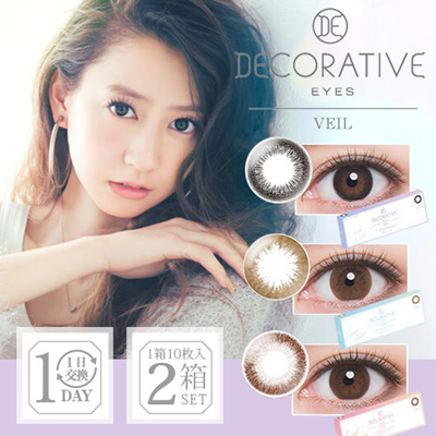 Qoo10 New Item Free Shipping Decorative Eyes Veil One