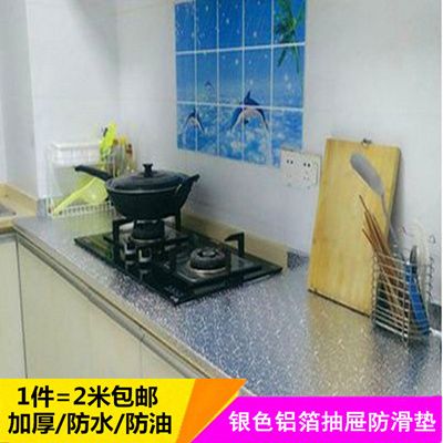 Qoo10 New Metal Film Cabinet Refurbishing Foil Oil Stove Kitchen