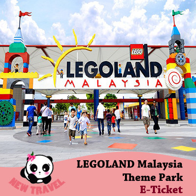 Qoo10 - LEGOLAND-E : Leisure & Travel