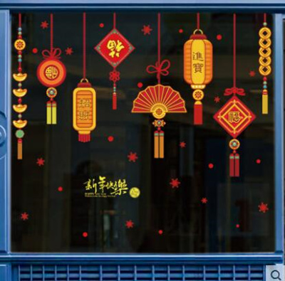 Qoo10 New Year Chinese New Year Wall Stickers 2020 Year Of The