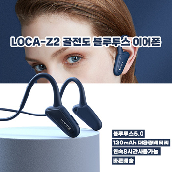 loca z2 wireless earphone