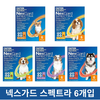 Nexgard green best sale 6 pack