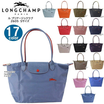 Qoo10 - [LONGCHAMP] Longchamp Le Pliage Club Shoulder Bag 2605 (S) and 1899  (L... : Bag & Wallet