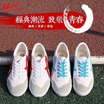 White deals warrior shoes