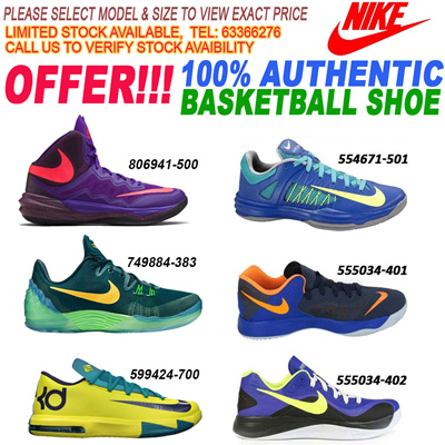 nike basketball shoes and price