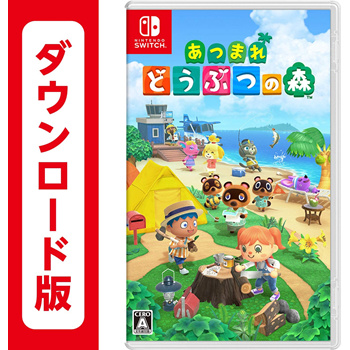 Nintendo switch hot sale animal forest