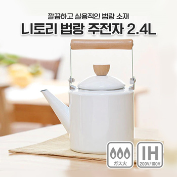 Qoo10 - Electric Tea Kettle : Small Appliances