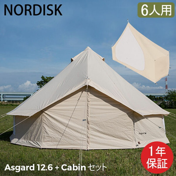 Qoo10 - NORDISK tent body + inner cabin Asgard 12.6 glamping camp