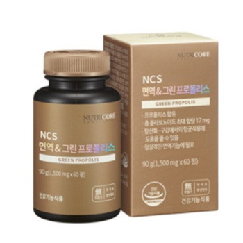 https://gd.image-gmkt.com/NUTRICORE-NCS-PROPOLIS-800-MG-X-90-TABLETS-BRAZILIAN-ACID-HEALTH/li/224/671/1679671224.g_350-w-et-pj_g.jpg