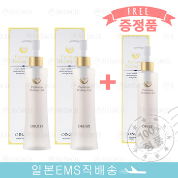 Qoo10 - 영산 OBUIZI 8GF필링 젤2+1 : Cosmetics