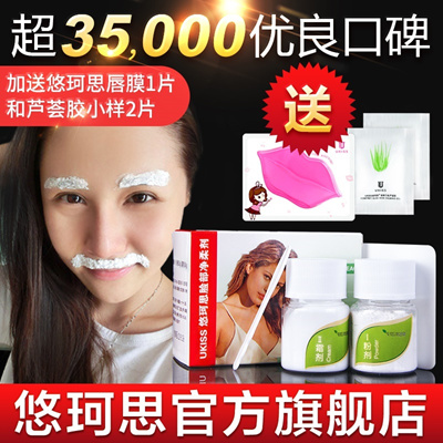 Qoo10 Off Mustache Hu Bleaching Agent Lip Hair Hand Hair Leg