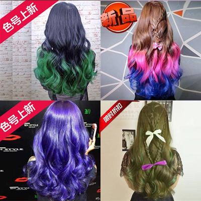 Qoo10 Ombre Hair Cream Hair Color Dye Highlights Cream Stuffy