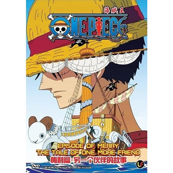 One Piece Episode of Merry: The Tale of One More Friend - Where to