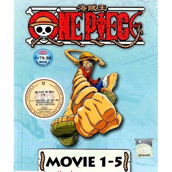 Qoo10 - One Piece Movie : CD & DVD