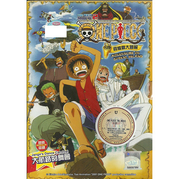 Qoo10 - One Piece Movie : CD & DVD