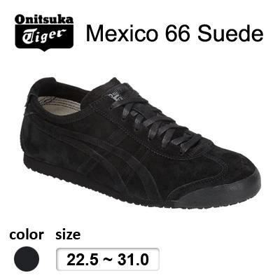 mexico 66 suede