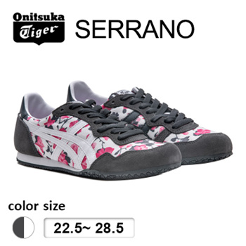 Onitsuka tiger 2025 serrano sakura