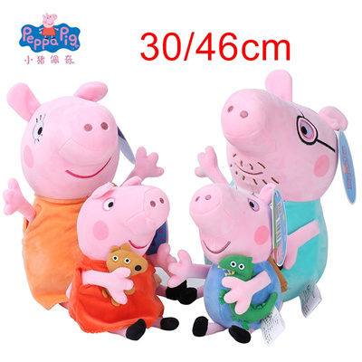 pig dolls online