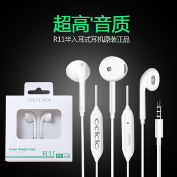 oppo r11 earphone