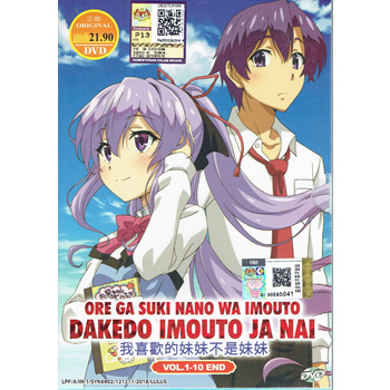 Ore ga Suki nano wa Imouto dakedo Imouto ja Nai - Novel Updates