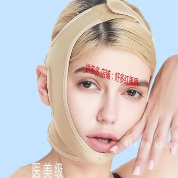 inflatable face-lifting bandage chin to law