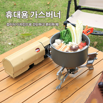 https://gd.image-gmkt.com/OUTDOOR-PORTABLE-FOLDING-CASSETTE-STOVE-CAMPING-COOKWARE-CARD/li/222/844/1745844222.g_350-w-et-pj_g.jpg