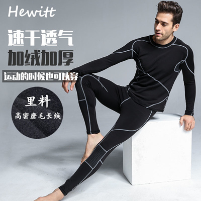 wicking thermal underwear