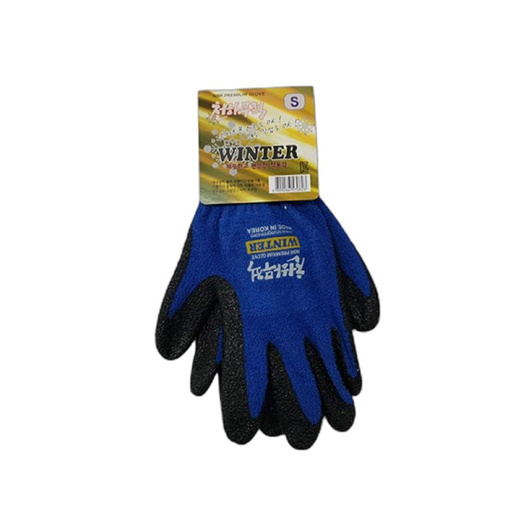 Qoo Winter Gloves Work Safety Coated Brushed Gloves Blue S Furniture Home D Cor