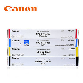 Qoo10 - Pack Of 4 Canon NPG 67 Toner Cartridge (Tri-Color Black