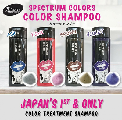 Qoo10 Color Toning Shampoo Hair Body Nail