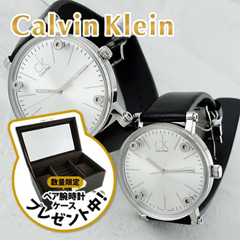 Calvin klein hot sale cogent watch