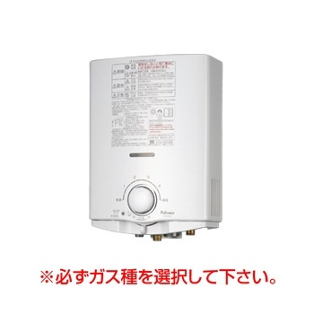 Paloma deals water heater