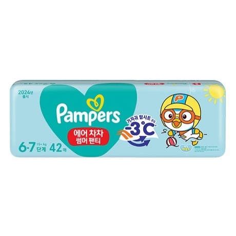 Wish+ | 2023 Pampers Air Chacha Summer Panties Stage 6-7 Jumbo 42 ...