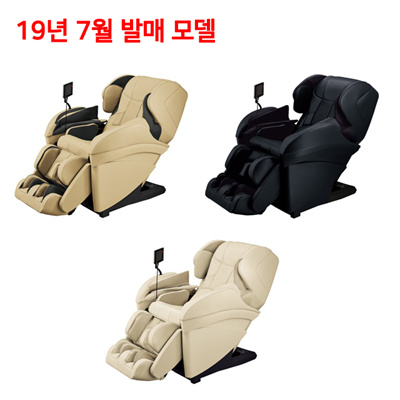 Qoo10 2019 New Panasonic Massage Chair Real Pro Ep Ma100