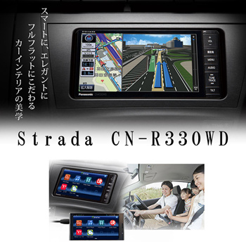 Qoo10 - □ Panasonic Strada CN-R330WD Car navigation system :  Automotive/Industrial